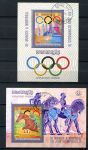 Камбоджа 1975 г. • Mi# Block 61-62A • 200 и 250 Rl. • Летние Олимпийские Игры, Монреаль • блоки • Used(ФГ) OG NH VF