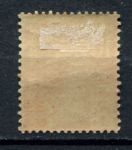 Франция 1914 г. • Iv# 147 • 10+5 c. • для Красного креста • MH OG VF ( кат. - €40 )