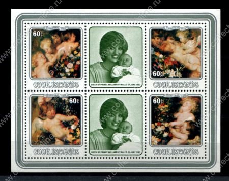 Кука о-ва 1982 г. • Mi# Block 127 • Рождество • Принцесса Диана • блок • MNH OG VF