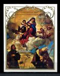 Аитутаки 1989 г. • Mi# Block 74 • Рождество, живопись, Тициан • блок • MNH OG VF ( кат. - €30 )