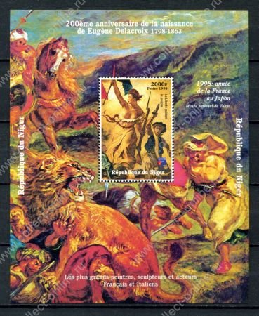 Нигер 1998 г. • 2000 fr. • Живопись, художники, Делакруа • блок • MNH OG VF