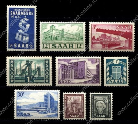 Саар 195х гг. • подборка 9 марок • MNH OG VF