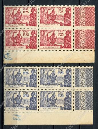Мавритания 1939 г. • Iv# 168-169 • Международная выставка, Нью-Йорк • полн. серия • кв. блоки • MNH OG VF