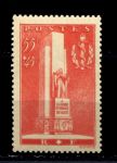 Франция 1938 г. • Iv# 395 • 55+45 c. • Памятник военным медикам • MNH OG VF (кат. - €25 )
