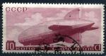 СССР 1934 г. • Сол# 471 • 10 коп. • Отечественные дирижабли • Used(ФГ) OG VF