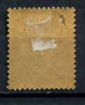 Эфиопия 1895 г. • Sc# 7 • 16 g. • Лев Иуды • 1-й выпуск • MH OG VF 