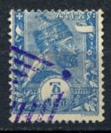 Эфиопия 1895 г. • Sc# 3 • 1 g. • Император Менелик II • 1-й выпуск • Used VF