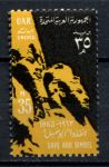 Египет 1963 г. • Mi# 706 • 35 m. • Спасение монументов Нубии, ЮНЕСКО • MNH OG VF