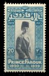 Египет 1929 г. • Mi# 147 • 20 m. • День рождения принца Фаруха (9 лет) • MNH OG VF