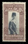 Египет 1929 г. • Mi# 144 • 5 m. • День рождения принца Фаруха (9 лет) • MNH OG F-VF