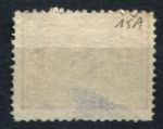 Египет 1872 г. • Sc# 20c • 10 pa. • Сфинкс и пирамиды • стандарт • Used F- ( кат.- $ 4 )