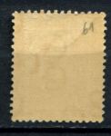 Египет 1921-1922 гг. • Sc# 67 • 5 m. • Сфинкс • стандарт • MH OG VF ( кат.- $ 14 )