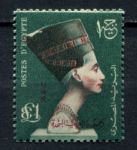 Египет 1960 г. • Mi# 603 • £1 • Нефертити • надпечатка UAR • стандарт • MNH OG VF ( кат.- £30 )