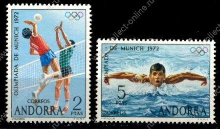 Испанская Андорра 1972 г. • Mi# 76-77 • Олимпийские Игры, Мюнхен • полн. серия • MNH OG VF