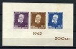 Румыния 1942 г. • Mi# Block 19 • Фонд помощи жервам войны • блок •  MNG F-VF