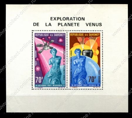 Дагомея 1968 г. • Mi# block 10 • исследоване Венеры • блок • MNH OG VF