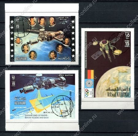 Рас-Эль-Хайма 1972 г. • 15 R.(3) • Космическая станция Skylab • 3 марки • большой формат • Used(ФГ) OG NH VF