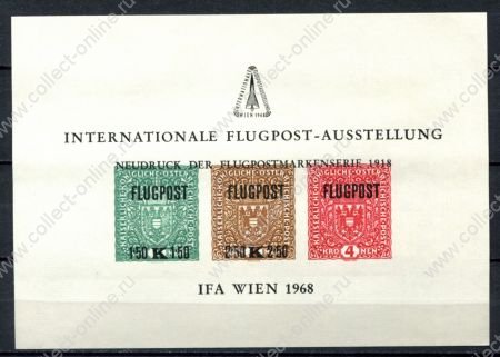 Австрия 1968 г. • MI# .. • Выставка авиапочты • новодел • сувенирный блок • MNG VF