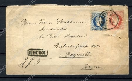 Австрия 1876 г. • маркированный конверт, международное, заказное письмо в Баварию • Used F