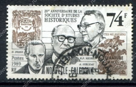 Новая Каледония 1989 г. • Mi# 861 • 74 fr. • Историческое общество • ученые • Used VF