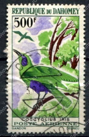 Дагомея 1966 г. • Mi# 280 • 500 fr. • Птицы Африки • авиапочта • Used VF ( кат. - €10 )