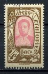 Эфиопия 1919 г. • Sc# 132 • 4 t. • основной выпуск • императрица Заудиту • Used(ФГ) OG NH VF