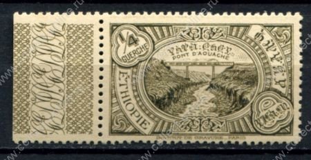 Эфиопия 1931 г. • Sc# 233 • ¼ g. • осн. выпуск • мост • MNH OG XF