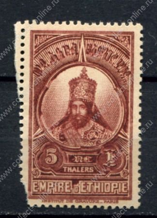 Эфиопия 1931 г. • Sc# 241 • 5 t. • осн. выпуск • Император Саласси • MNH OG VG ( кат. - $20 )