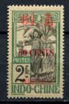 Индокитай • Чунцин 1919 г. • Iv# 96 • 80 c. на 2 fr. • надпечатка нов. номинала • MNH OG VF