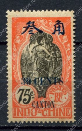 Кантон 1908 г. • Iv# 62 • 75 c. • надпечатка на м. Французского Индокитая • MNH OG F ( кат. - €15 )