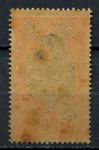 Кантон 1908 г. • Iv# 62 • 75 c. • надпечатка на м. Французского Индокитая • MNH OG F ( кат. - €15 )
