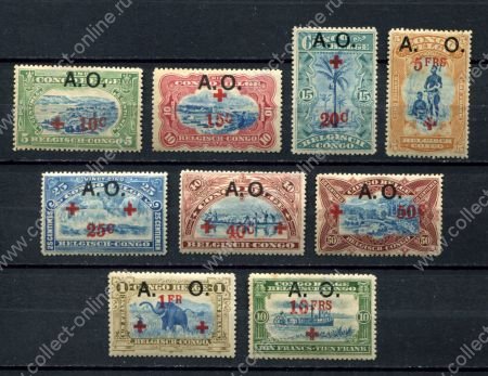 Руанда Урунди • Бельгийская оккупация 1918 г. • Mi# OC25-33 • 10 c. - 10 fr. • надпечатка "A.O." • полн. серия • MH OG VF