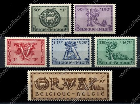 Бельгия 1943 г. • Mi# 642-647 • Восстановление аббатства Орваль • MNH OG VF ( кат. - €10 )