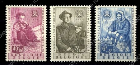 Бельгия 1960 г. • Mi# 1182-1184 • Всемирный год беженцев • полн. серия • MNH OG VF ( кат.- €2.5 ) 