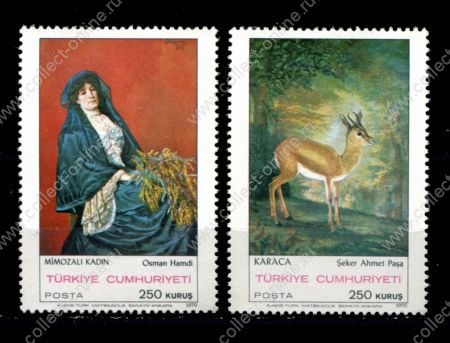 Турция 1970 г. • Mi# 2184-2185 • турецкая живопись • полн. серия • MNH OG VF