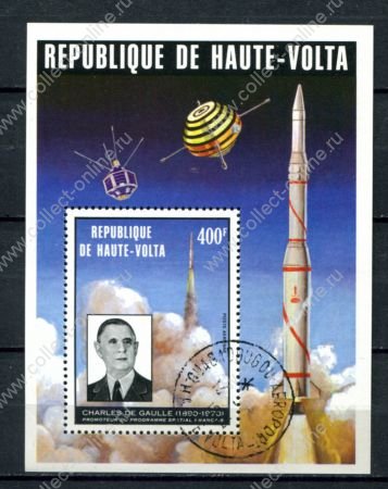 Буркина Фасо 1974 г. • Mi# block 23 • Генерал де Голль • блок • Used(ФГ) OG NH VF
