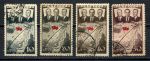 СССР 1938 г. • Сол# 595-8 • 10- 50 коп. • Первый перелет СССР-США • маршрут и летчики • Used(ФГ) OG VF