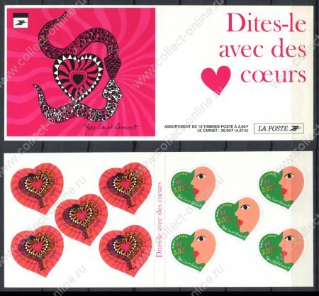 Франция 2000 г. • Iv# BC 27 • €4.57 • Валентинки, Ив Сен-Лоран • буклет 10 марок (самоклейки) • MNH VF