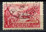 СССР 1933 г. • Сол# 418 • 8 коп. • Народности СССР • абхазы • Used(ФГ) OG VF