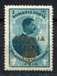 Румыния 1934 г. • Mi# 472 • 3+3 L. • Слет скаутов, надпечаткая "MAMAIA 1934" • концовка • MH OG F