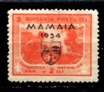 Румыния 1934 г. • Mi# 471 • 2+2 L. • Слет скаутов, надпечаткая "MAMAIA 1934" • MH POG F