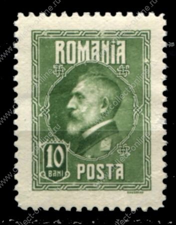 Румыния 1926 г. • Mi# 293 • 10 b. • Фердинанд I • MNH OG F-VF