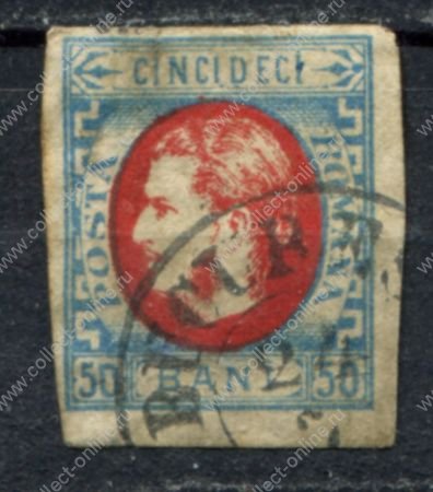 Румыния 1869 г. • Mi# 25a • 50 b. • принц Кароль I • Used VF