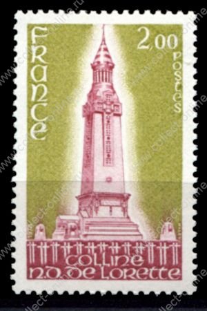 Франция 1978 г. • Iv# 2010 • 2.00 fr. • достопримечательности • Нотр Дам де Лорет • MNH OG VF