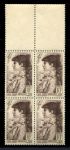 Франция 1945 г. • Iv# 738 • 4+1.fr. • Сара Бернар • кв. блок • MNH OG XF
