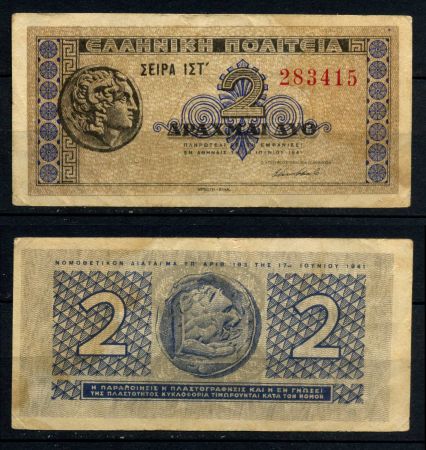 Греция 1941 г. • P# 318 • 2 драхмы • античные монеты • регулярный выпуск • XF+