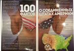 США 1999-2009 гг. P/D • KM# • квотер (25 центов) • Американские штаты, округа и территории • комплект 56 монет • в альбоме • MS BU