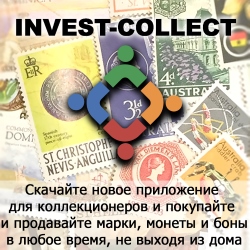 InvestCollectApp