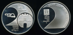 Израиль 1987 г. • KM# 178 • 2 нов. шекеля • 20-я годовщина объединенного Иерусалима • серебро • памятный выпуск • MS BU пруф!
