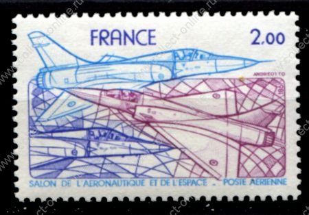 Франция 1981 г. • Mi# 2269 • 2 fr. • Международный авиасалон • авиапочта • MNH OG VF